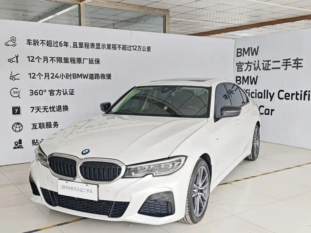 BMW 3 Series 2020