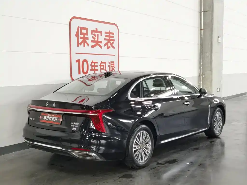 Hongqi H5 2023 2.0T AT