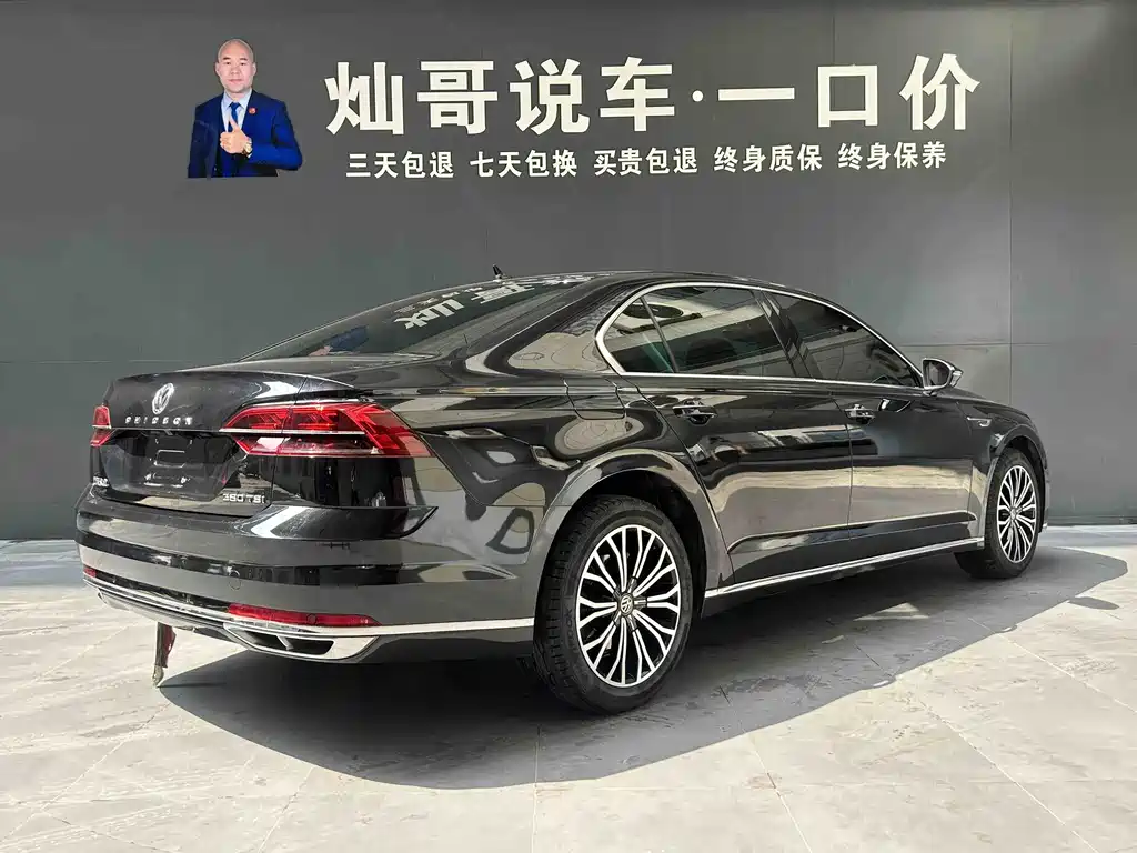 Volkswagen Phideon 2019 380TSI V