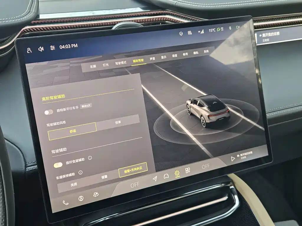 LOTUS SPORTS CAR ELETRE