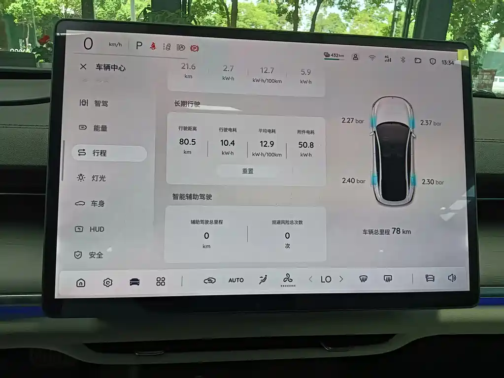 Changan A07 2025 Electric 710 Flagship