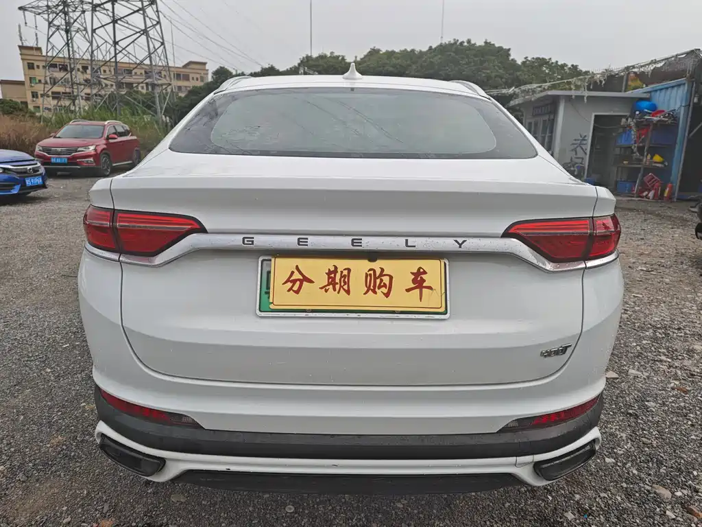 GEELY AUTOMOBILE XINGYUE NEW ENERGY