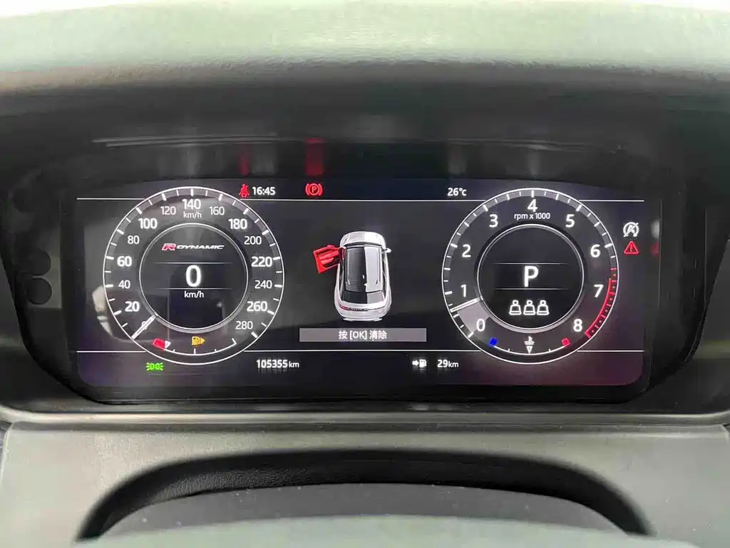 Land Rover Velar — миниатюра 23