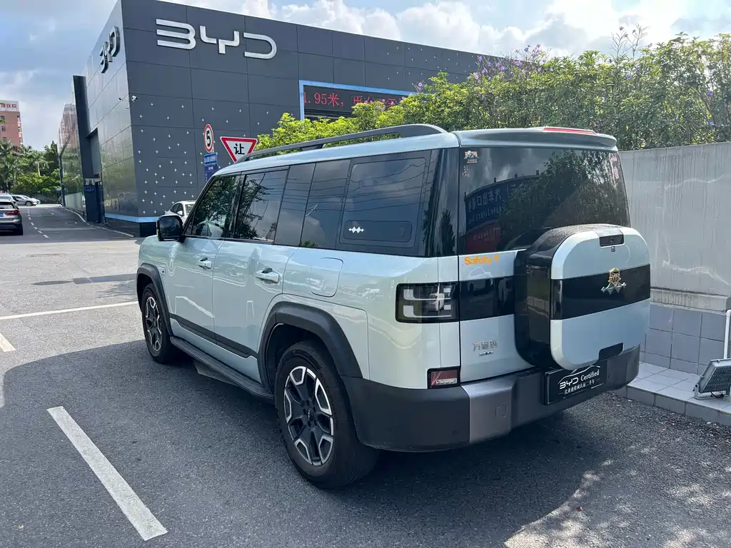 Fang Cheng Bao Ti 7 — миниатюра 8
