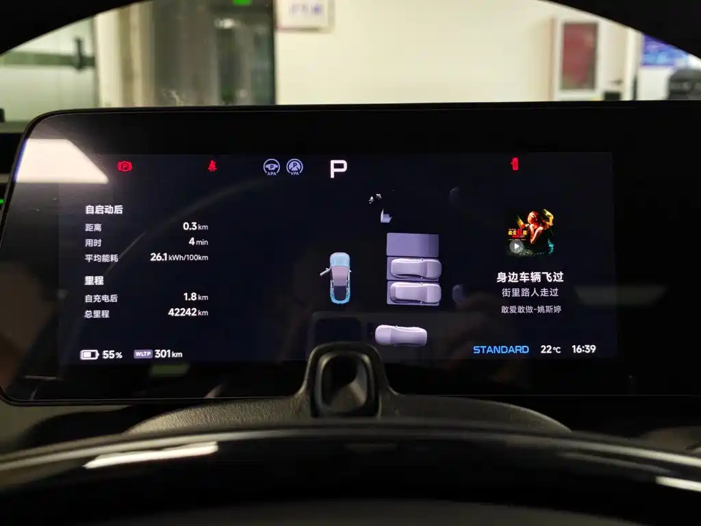 XPeng P7 — миниатюра 13