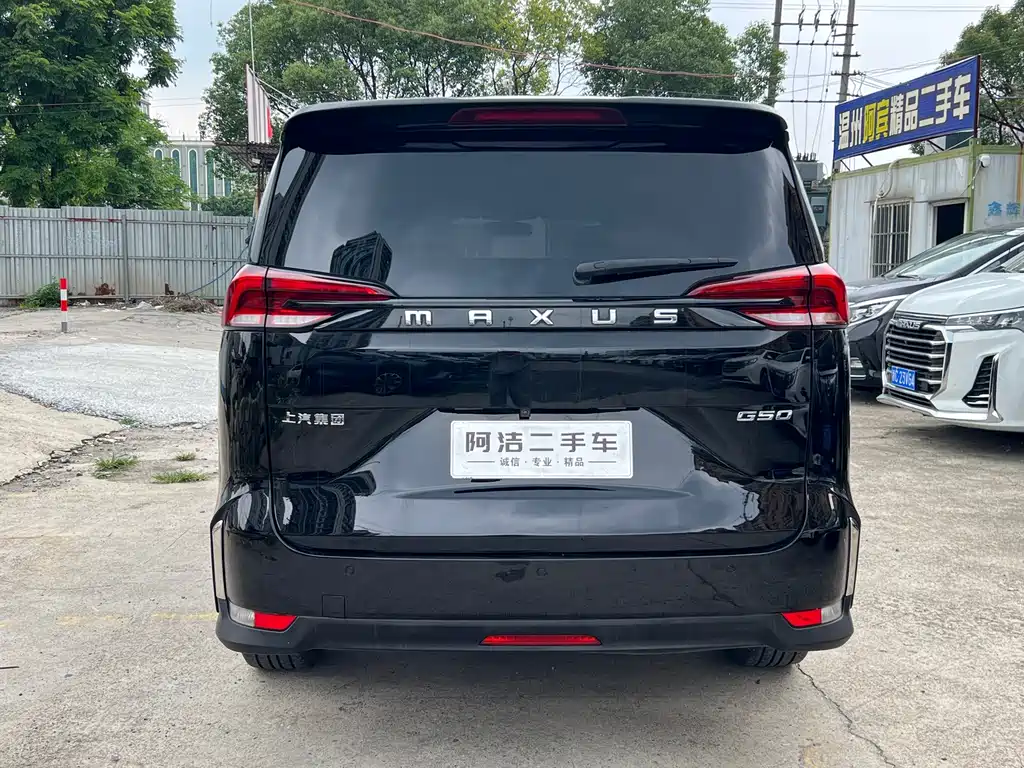Maxus G50 — миниатюра 6