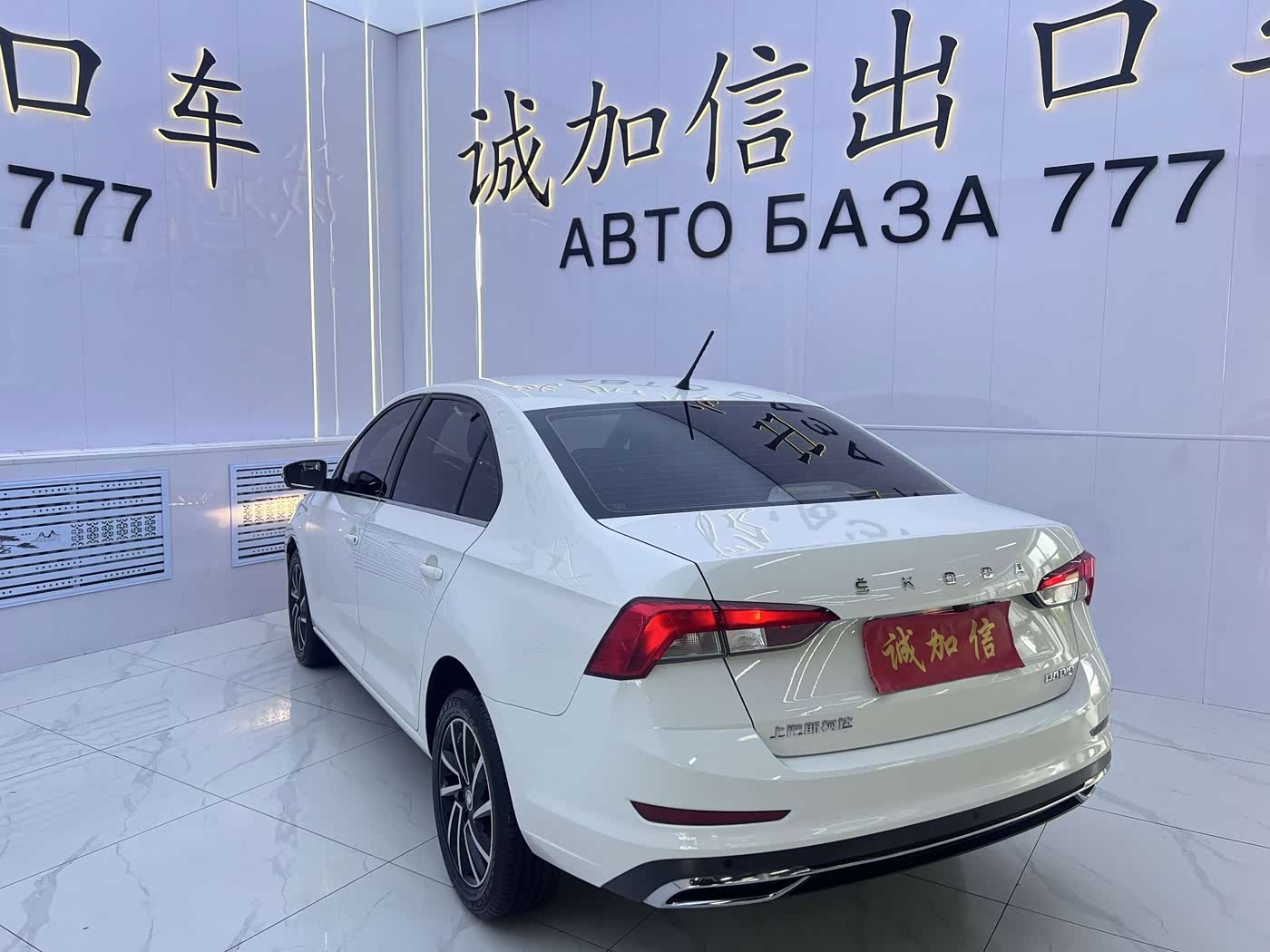 Skoda Rapid 1.5 л 2022 г. Белый, пробег 22799 км