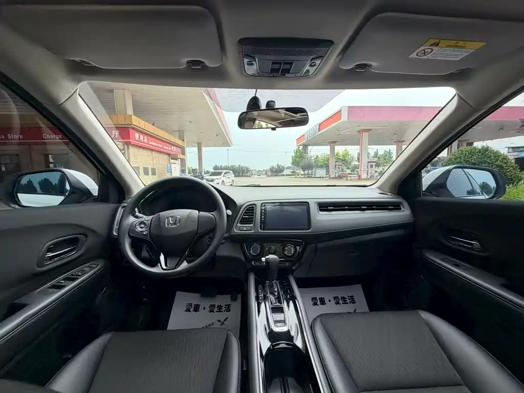 Honda Vezel 2020 1.5L CVT
