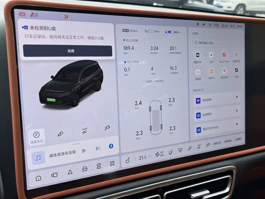 Li Auto L9 2023 Pro
