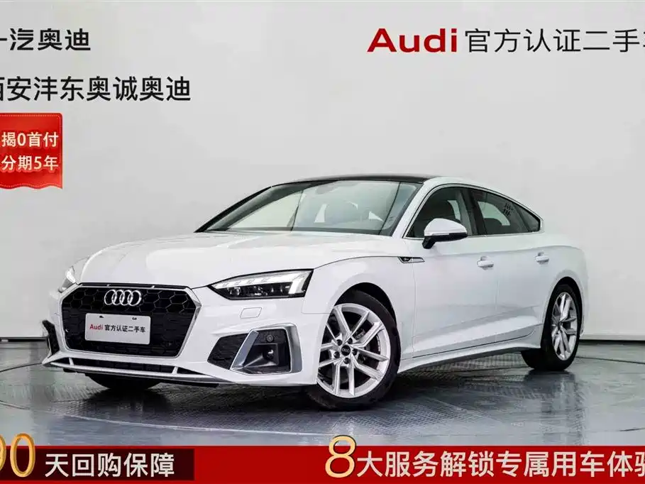 Audi A5 (Import) 2023