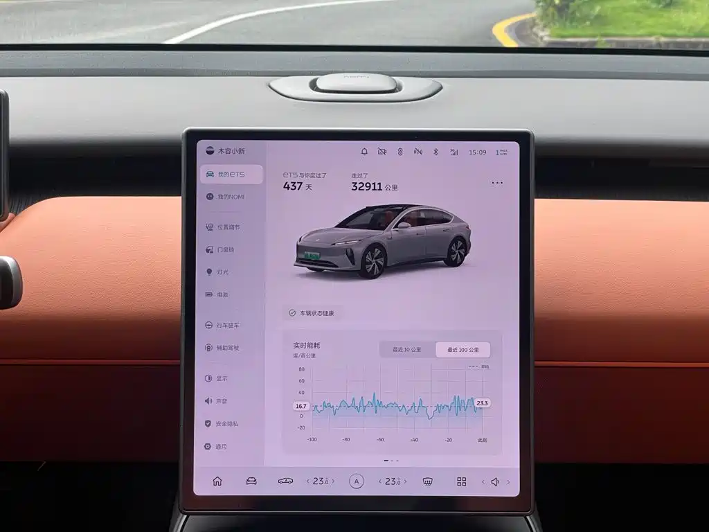 NIO ET5 — миниатюра 14