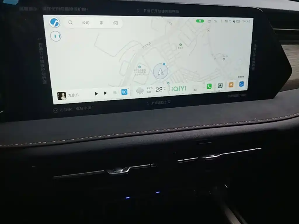 Changan X7 PLUS — миниатюра 13