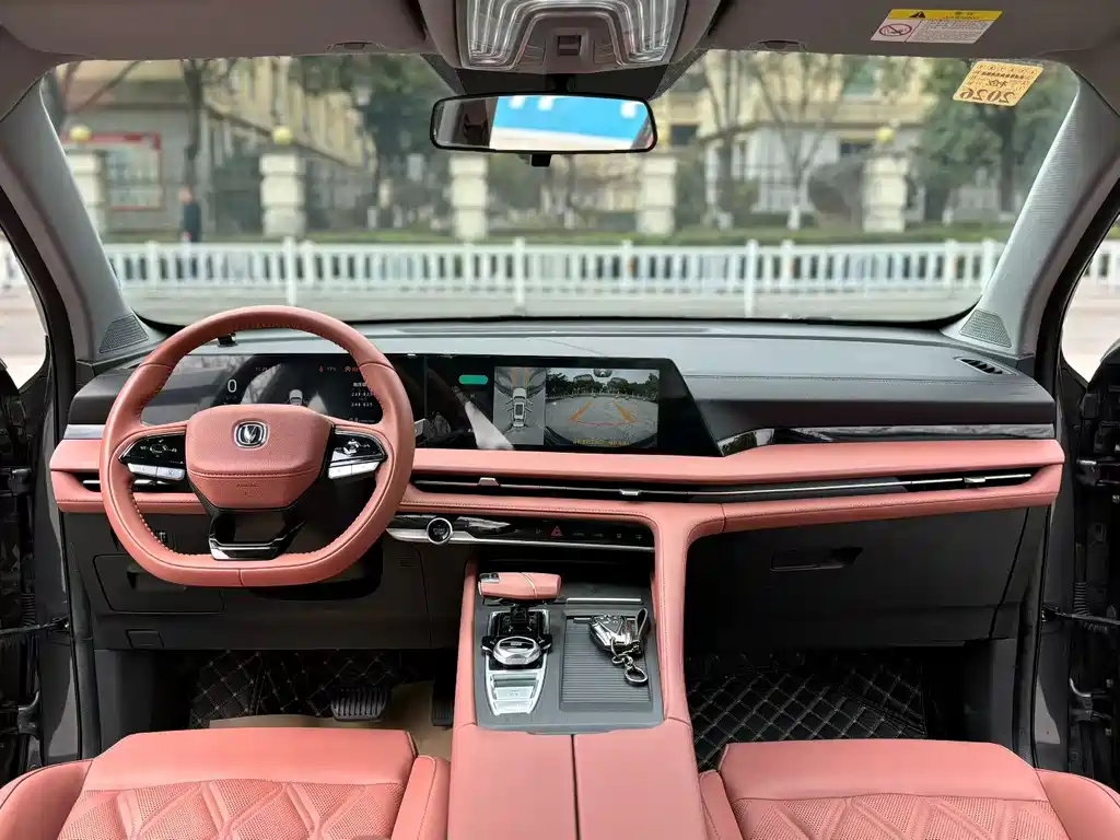 Changan CS75 PLUS — миниатюра 6