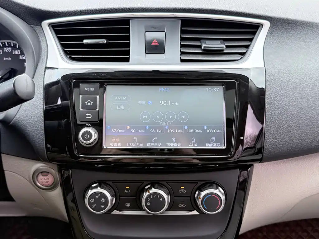 Nissan Sylphy 1.6XV CVT Smart Edition, фото 13