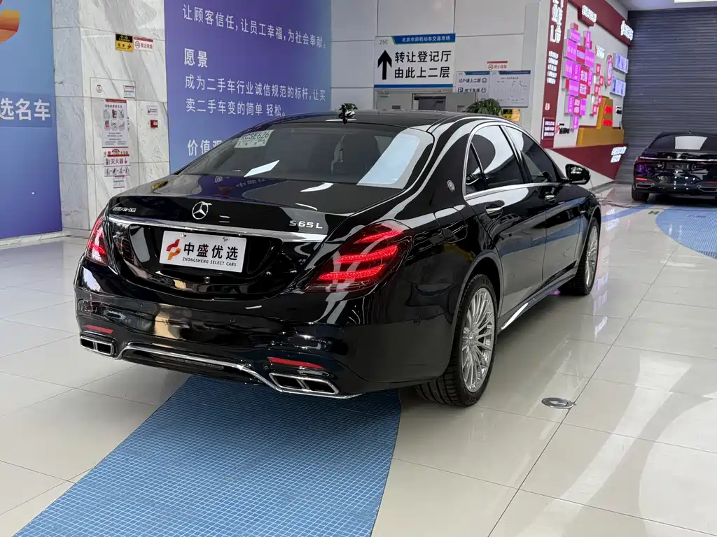 Mercedes-Benz S-Class AMG — миниатюра 5