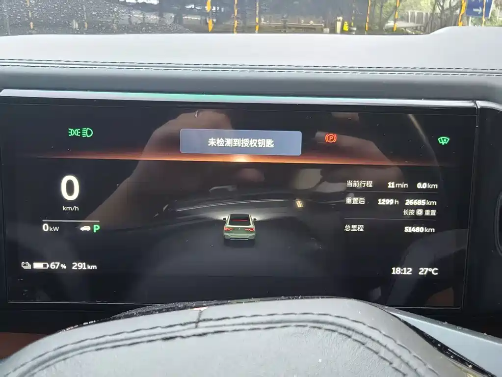 NIO EC6 — миниатюра 11