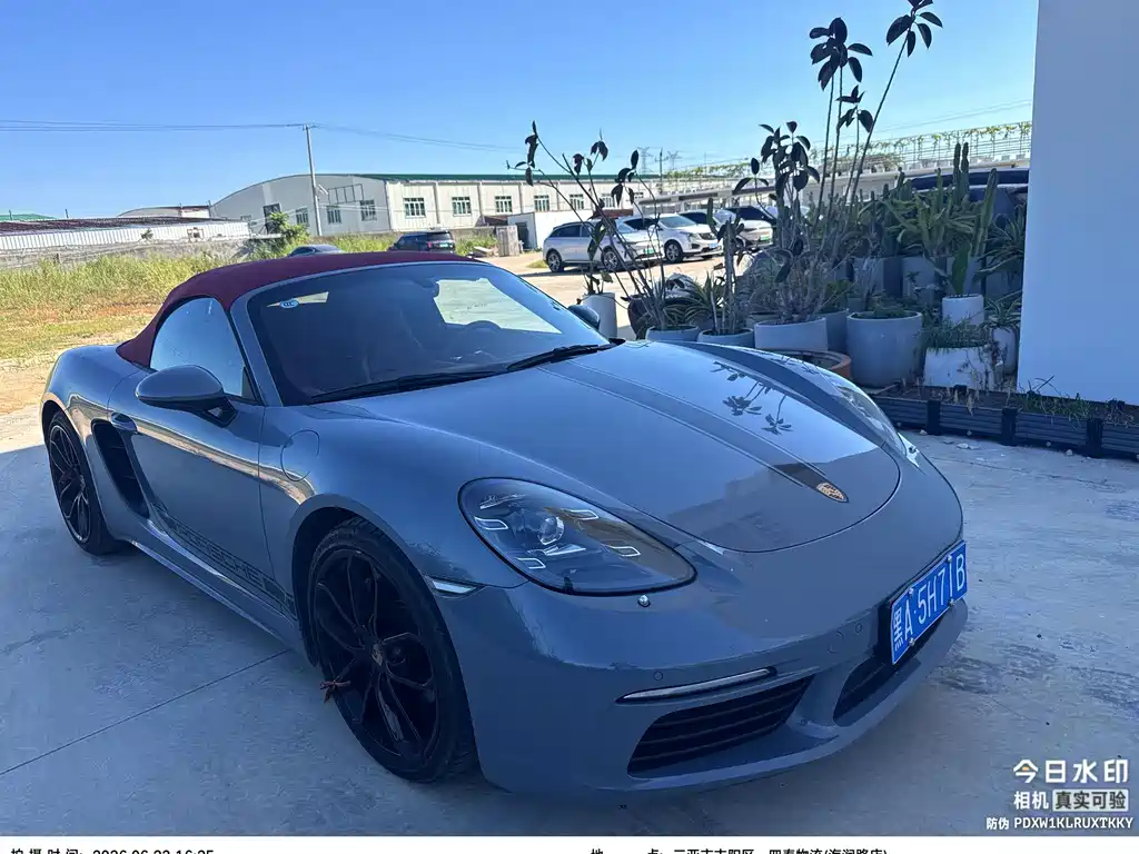 Porsche 718 2023 Boxster Style Edition 2.0T