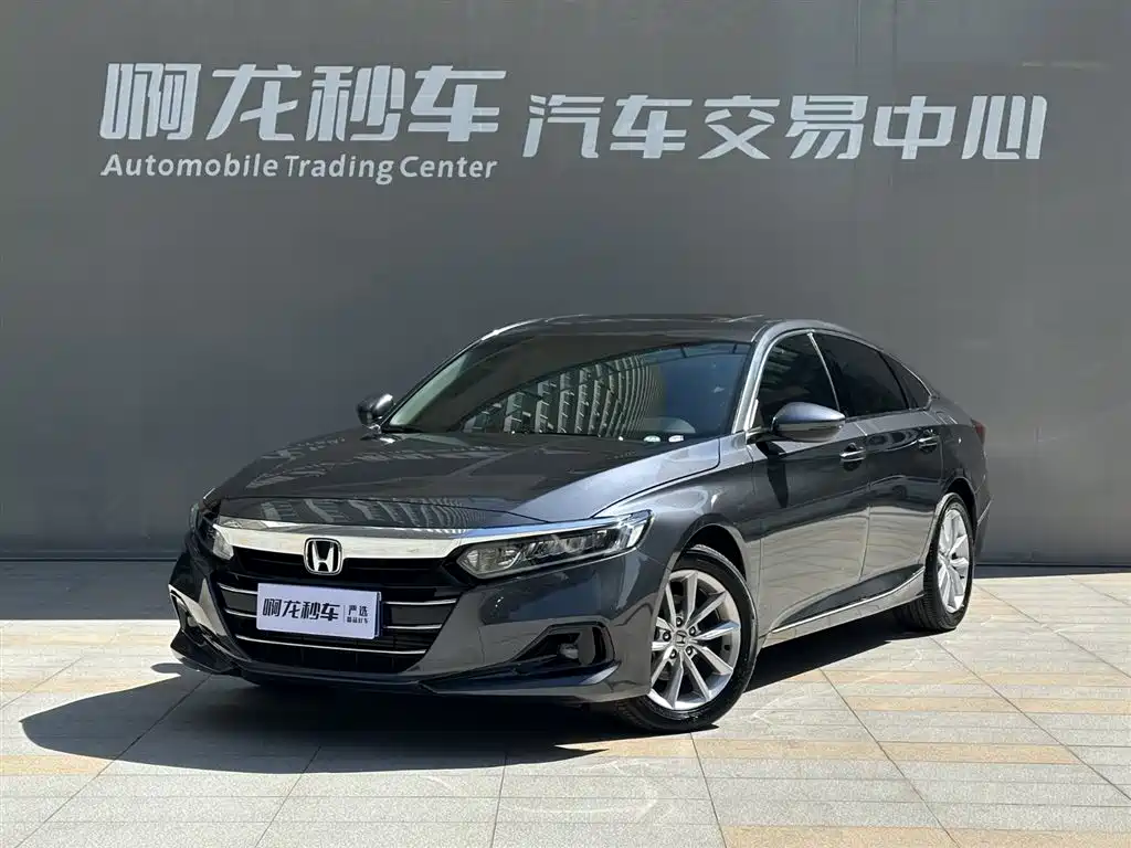 Honda Accord 2023