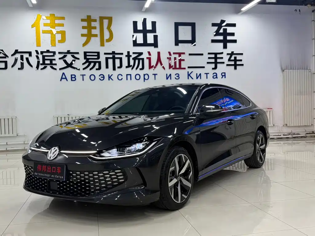 Volkswagen Lamando 2023