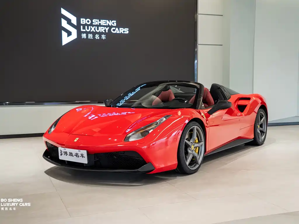 Ferrari 488 2017