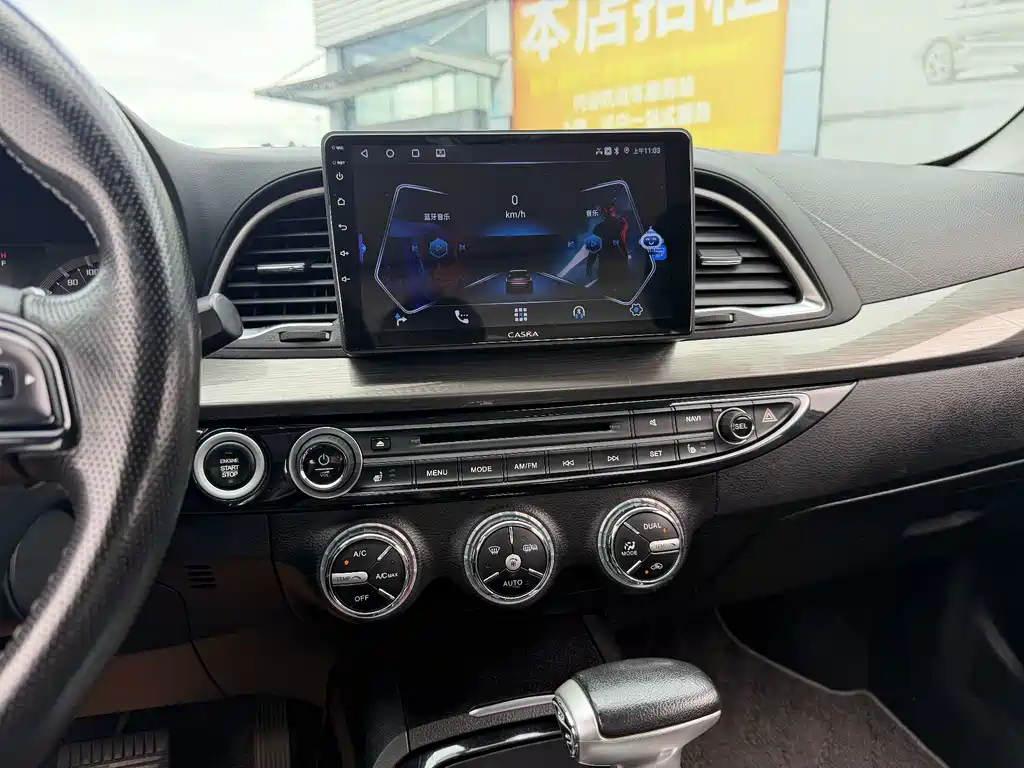 GAC Motor Trumpchi GA6 — миниатюра 7