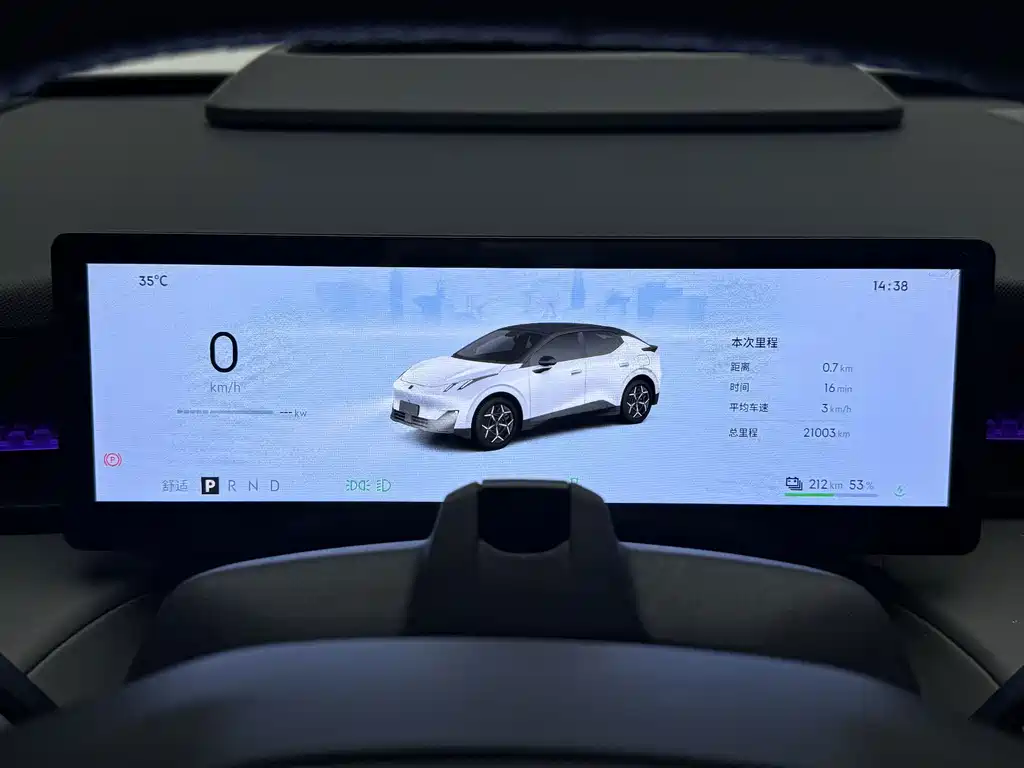 Lynk & Co Z20 — миниатюра 11