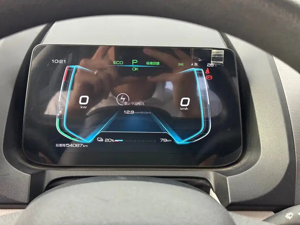 BYD Yuan Pro — миниатюра 15