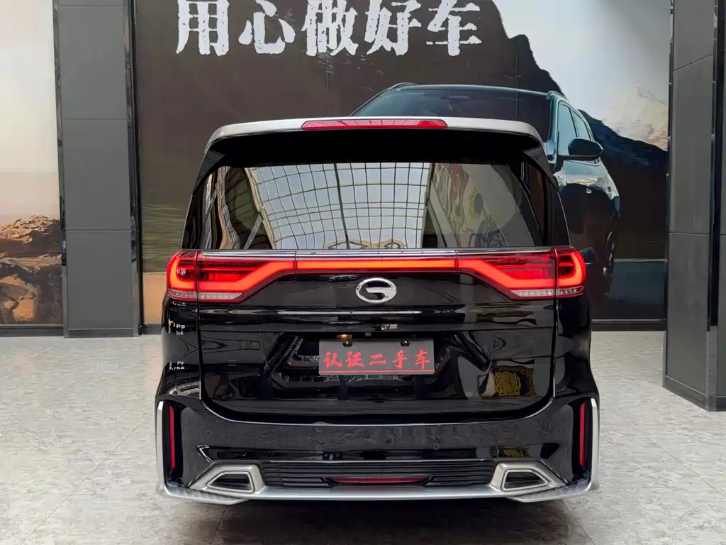 GAC TRUMPCHI M8