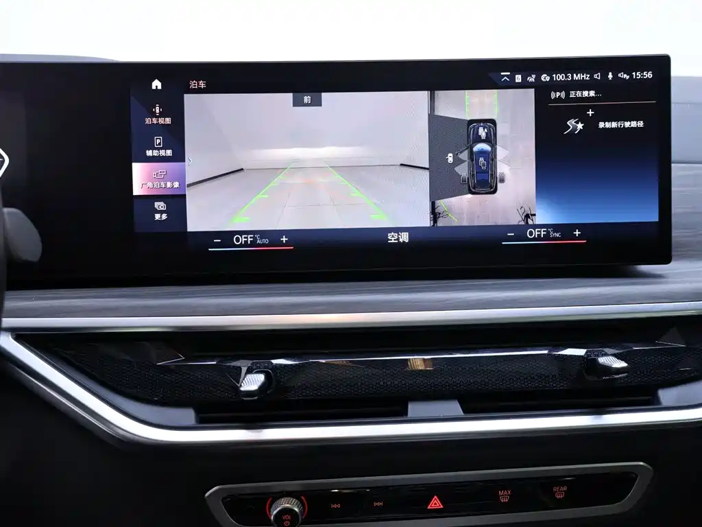 BMW X7 2023 xDrive40i Lead Luxury
