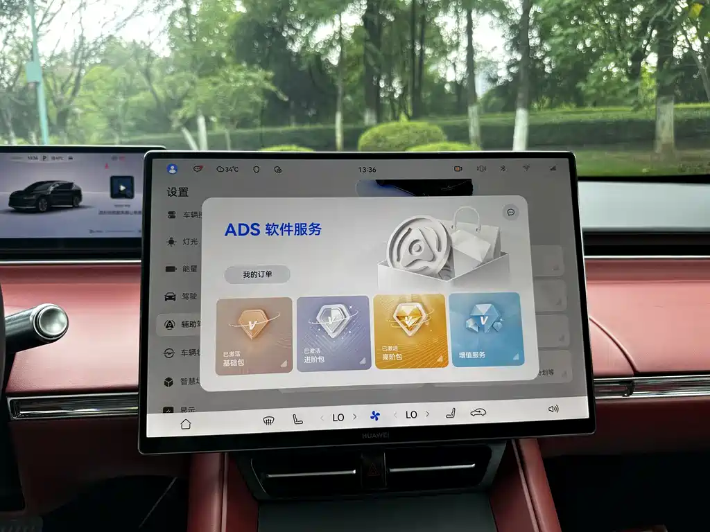 Zhijie Zhijie R7 — миниатюра 15