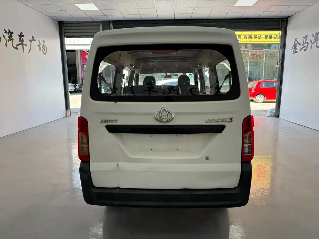 Changan 3 2015 1.0L C10