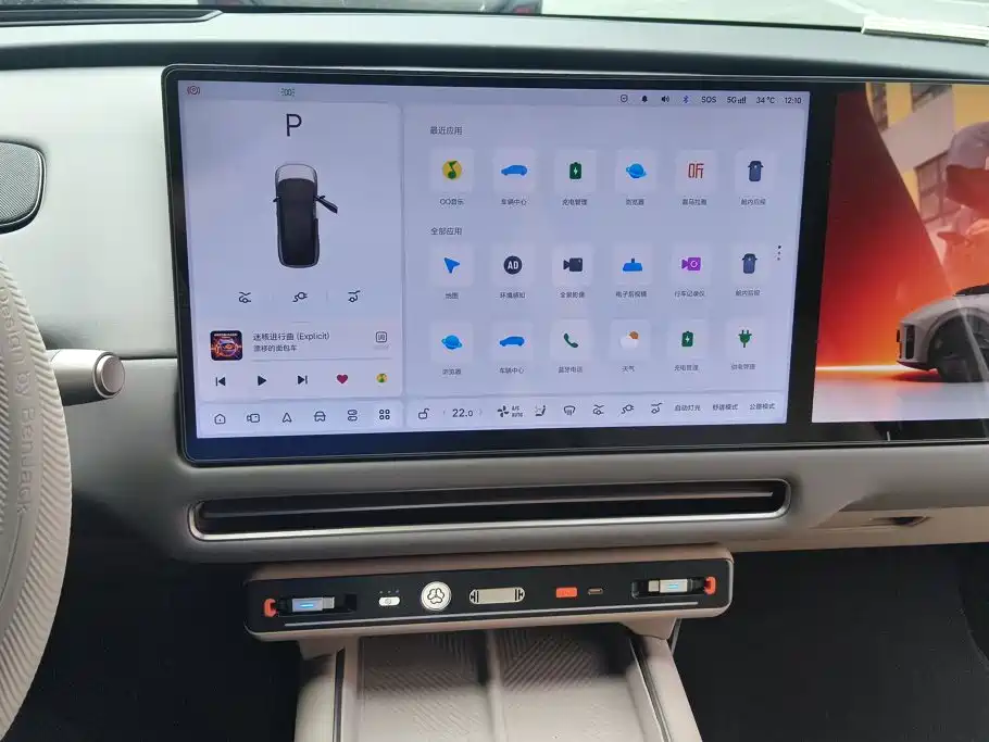 Li Auto Идеальный i6 — миниатюра 12