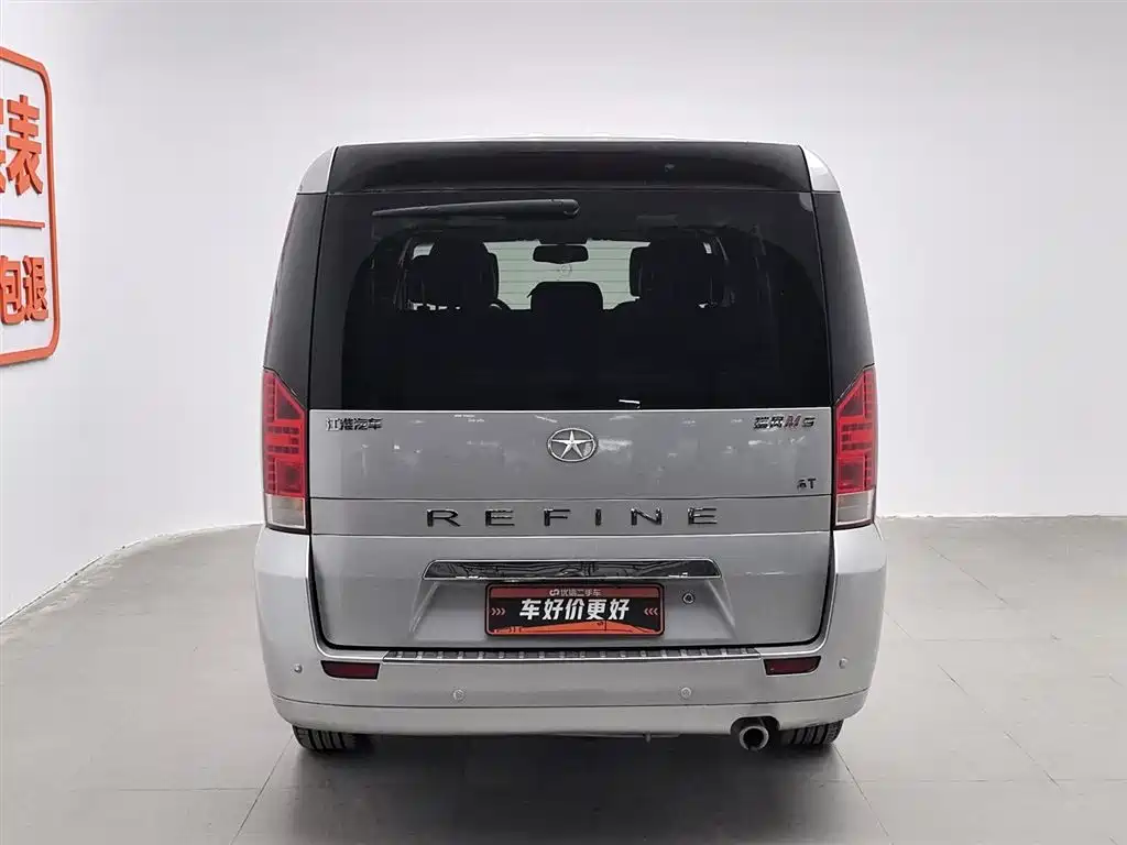 JIANGQI GROUP RUIFENG M5