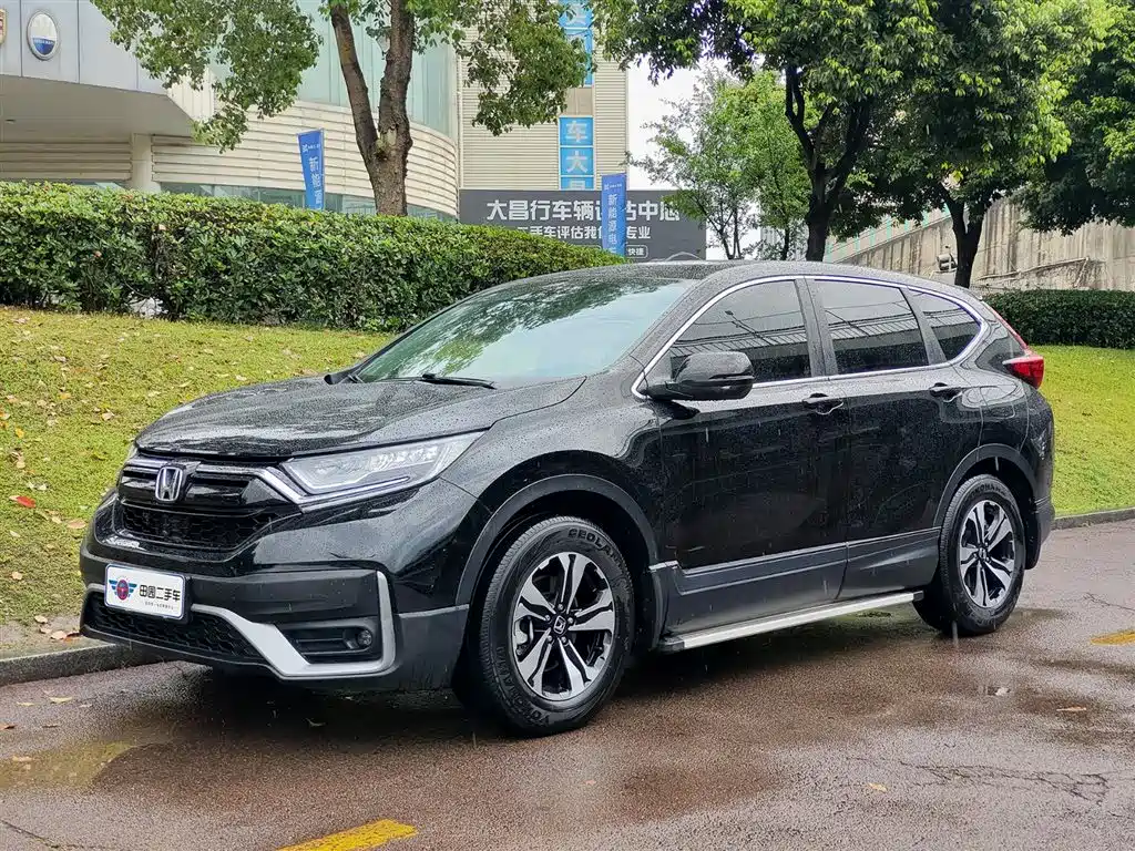 Honda CR-V 2020