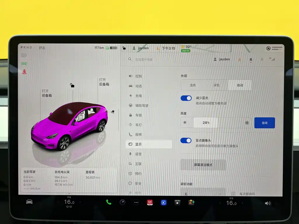 Tesla Model Y — фотографии объявления, Фото 20