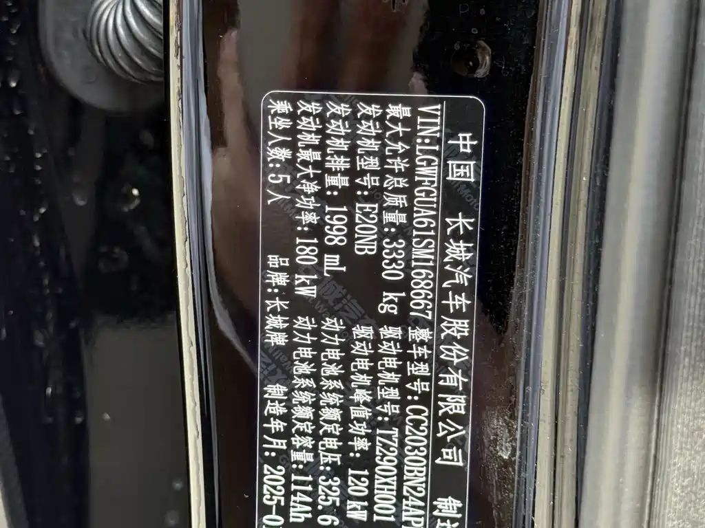 TANK TANK 500 NEW ENERGY