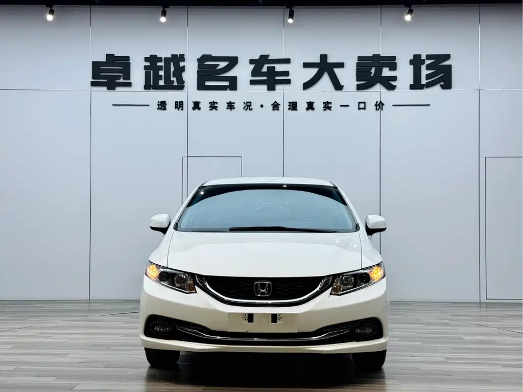 Honda Civic 2014 1.8L AT
