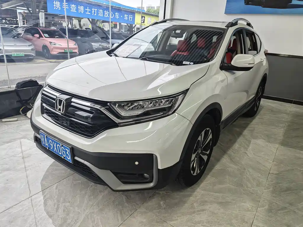 Купить Honda CR-V