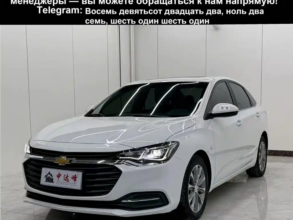 CHEVROLET CRUZE