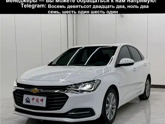 CHEVROLET CRUZE