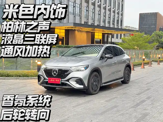 MERCEDES-BENZ EQE SUV 2025