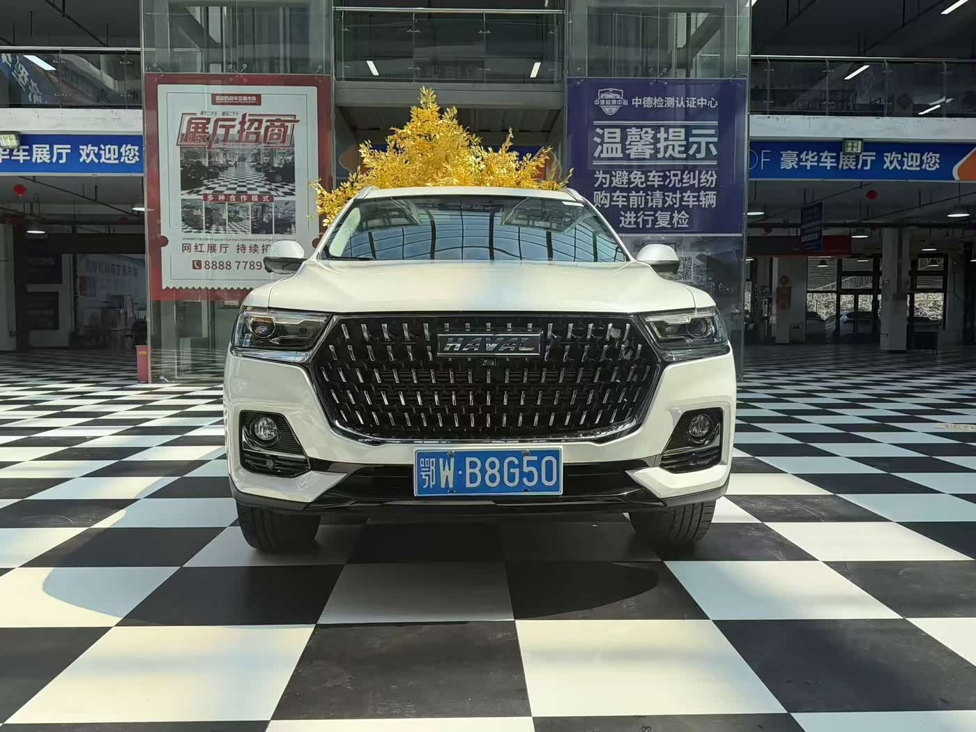Haval Haval H6 1.5 л 2023 г. Белый, пробег 29000 км