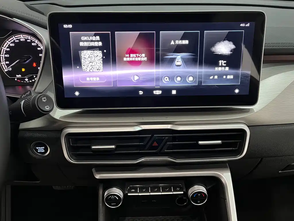 GEELY AUTOMOBILE BINYUE