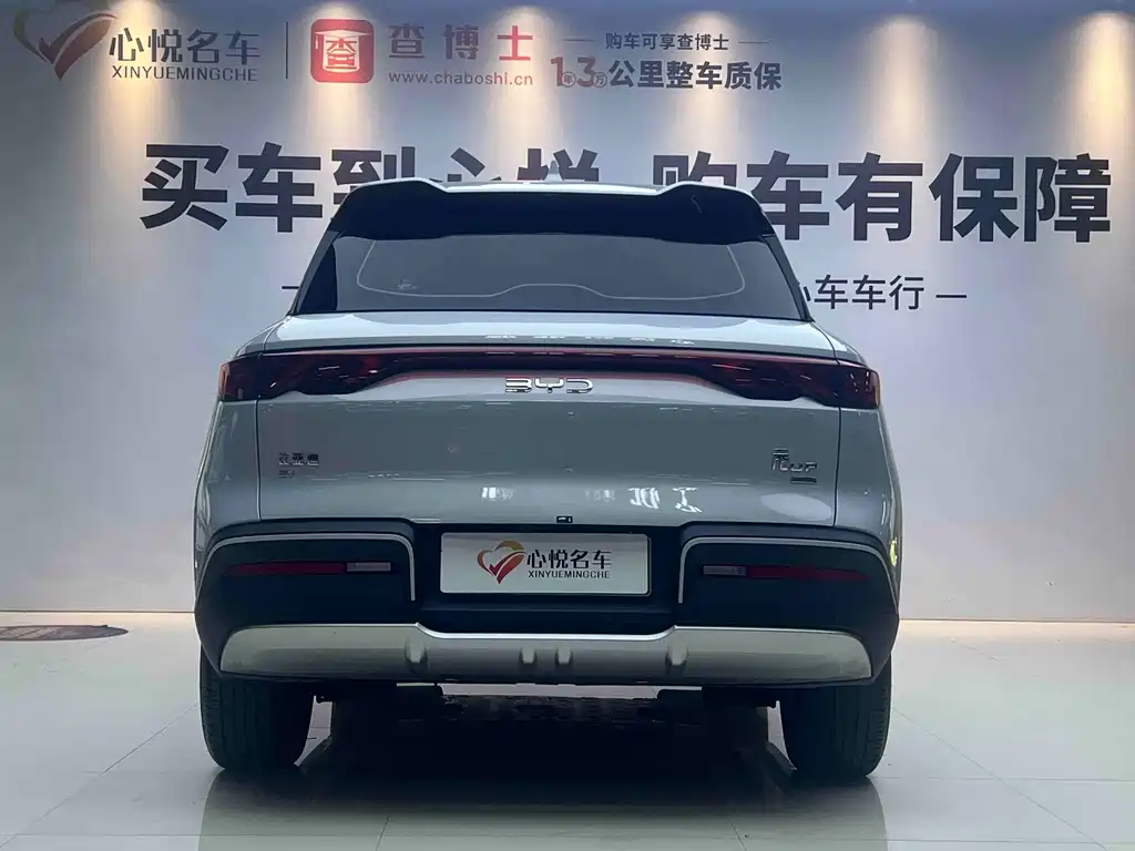 BYD Yuan UP — миниатюра 10