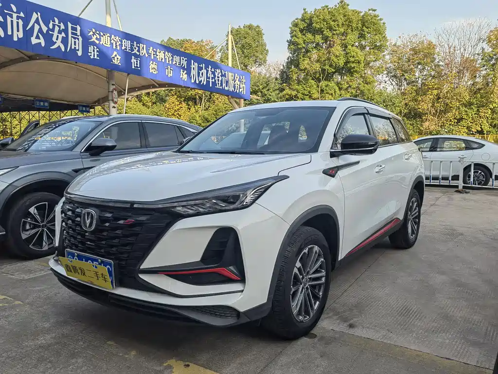 Changan 长安CS75PLUS 2022