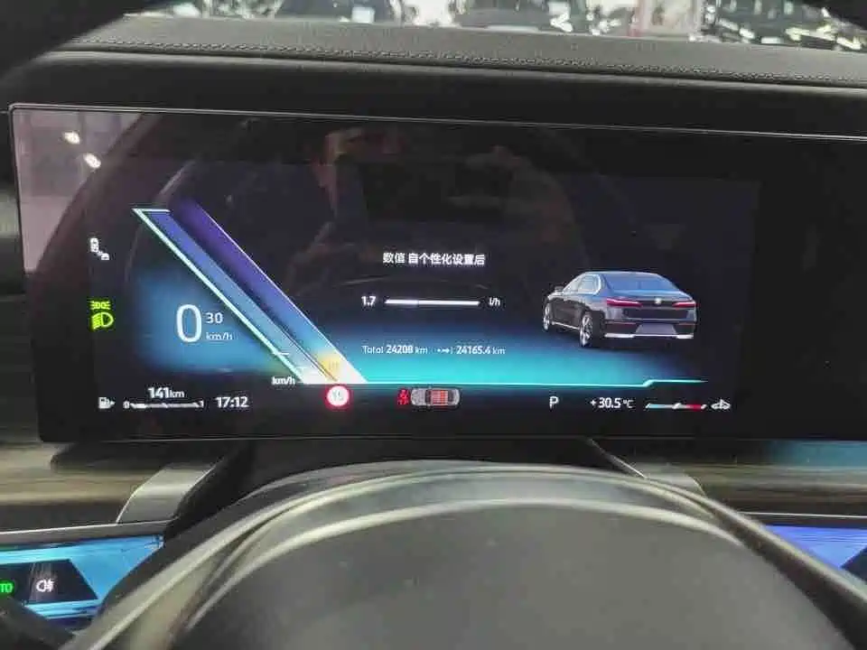 BMW 7 Series — миниатюра 2