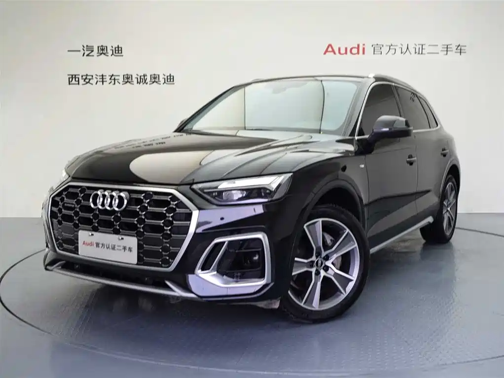 Audi Q5L 2021