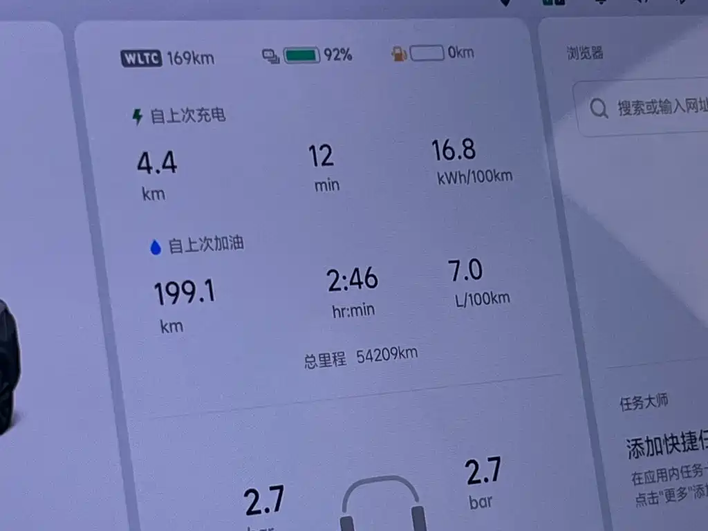 Li Auto Li L7 — миниатюра 12