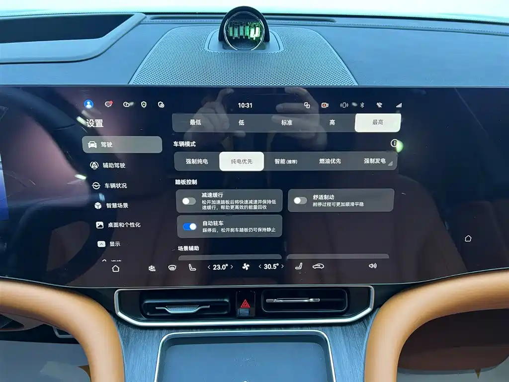 AITO ASK THE WORLD M9