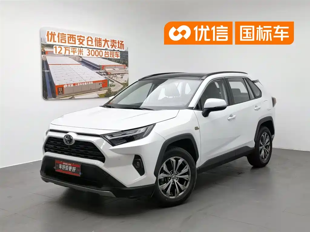 Toyota RAV4 2023